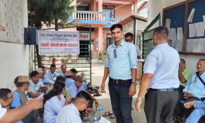 सहमति कार्यान्वयन नगरेको आरोप, कमलामाईमा शिक्षकहरूको धर्ना