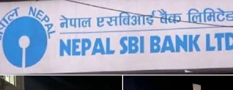 घ्याङलेखमा ठूलो बैंक लुटपाट : ३ करोडभन्दा बढी रकम लुटियो, प्रहरीद्वारा १ करोड ८० लाख रकम बरामद