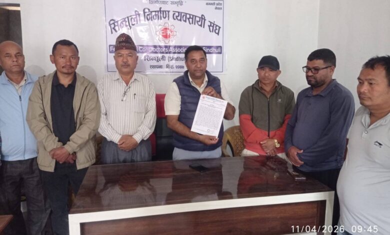 सिन्धुलीमा निर्माण क्षेत्र संकटमा, ‘आपतकाल’ घोषणा गर्न माग