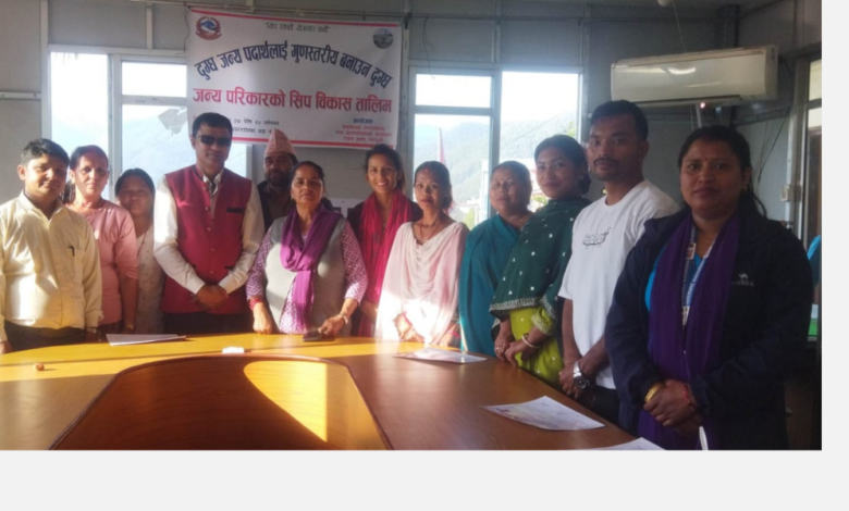 कमलामाई नगरपालिकामा दुग्धजन्य खाद्य बनाउने तालिम सम्पन्नः