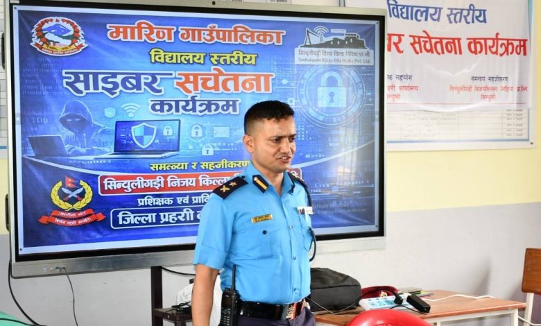 साइबर अपराध न्यूनीकरण सचेतना कार्यक्रम हरिहरपुरगढी र मरिणका विद्यालयमा सम्पन्न