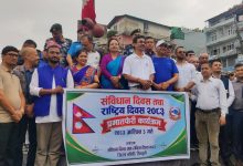 सिन्धुलीमा भव्य रूपमा मनाइयो संविधान दिवस