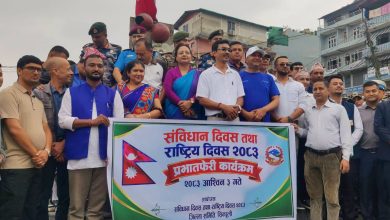 सिन्धुलीमा भव्य रूपमा मनाइयो संविधान दिवस