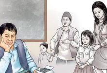 बिदा कति दिन होइन, पढाइ कति राम्रो भन्ने प्रश्न